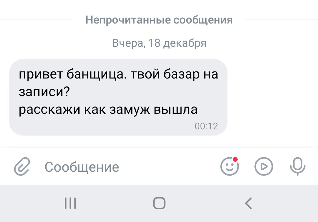 Зато со мной поздоровались! 