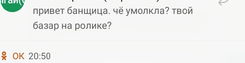 И снова со мной поздоровались!