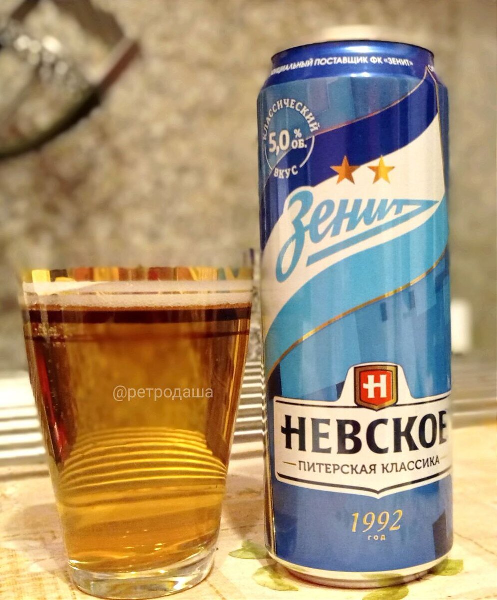 "Питерская классика" заняла место в стакане Дивы