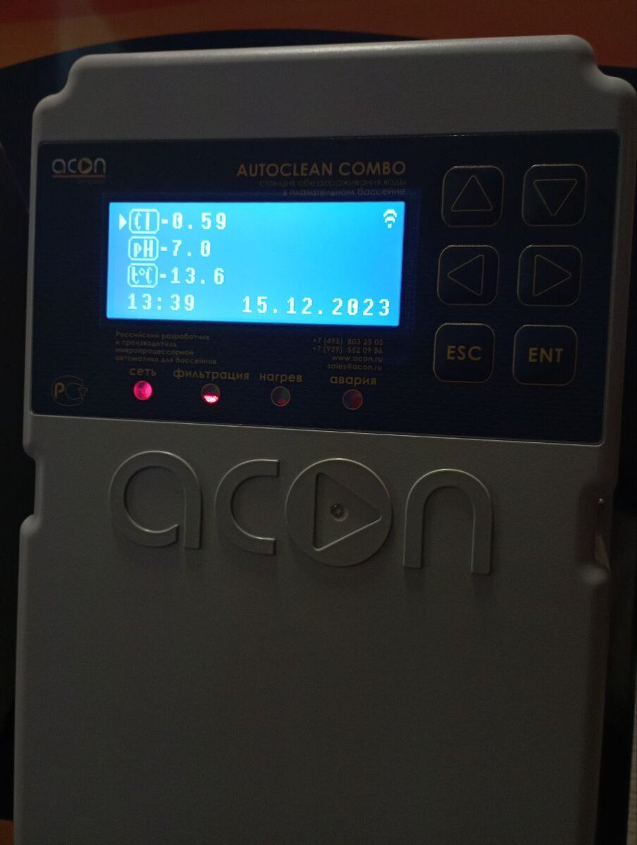 Станция Autoclean Combo от компании Acon