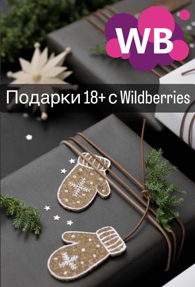 Фото с Pinterest: https://pin.it/2uGpiWg