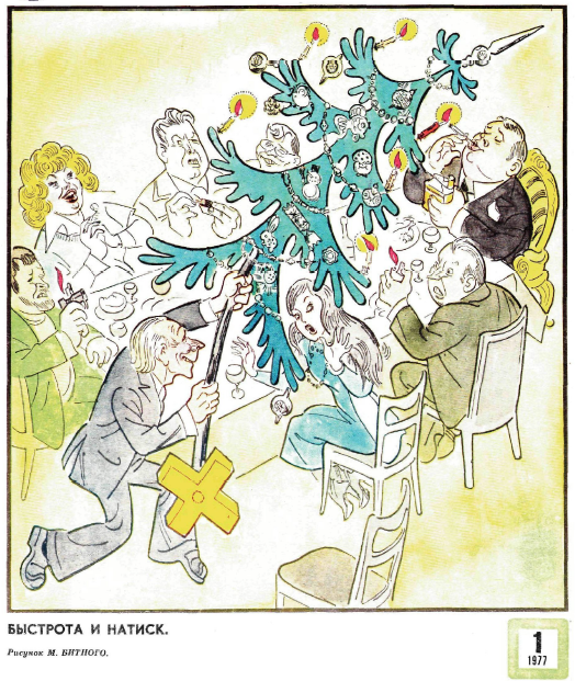 Алексей толстой петр первый иллюстрации. Пётр 1 иллюстрации билибина. 1 из иллюстраций. Александр бенуа медный всадник. Капитанская дочка глава 1 сержант гвардии.