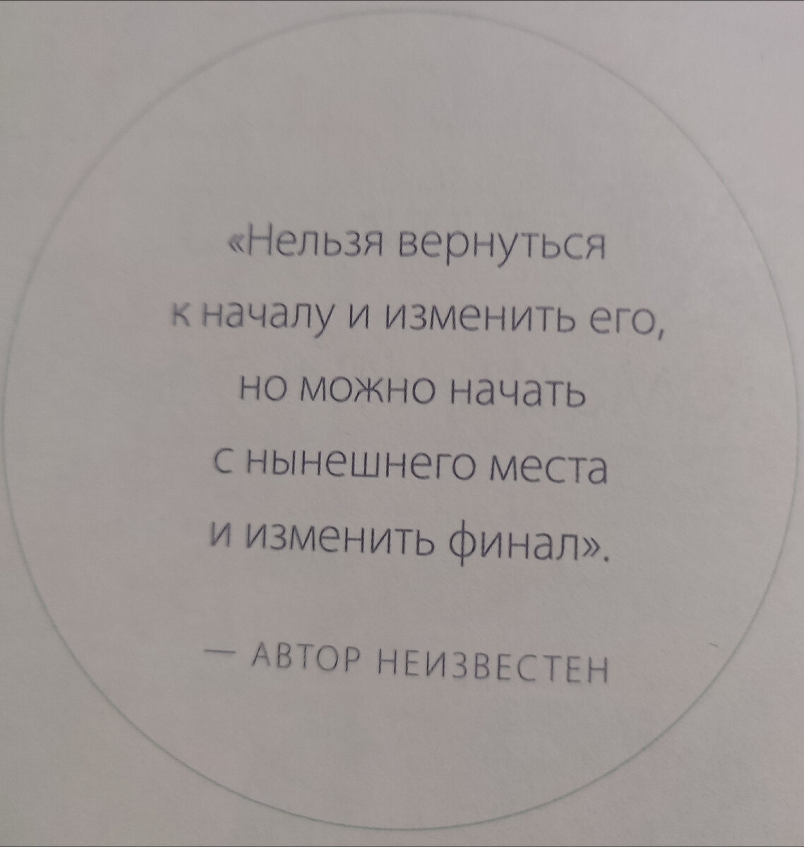 Процесс освобождения души от мусора | Записки вредной тëтки | Дзен