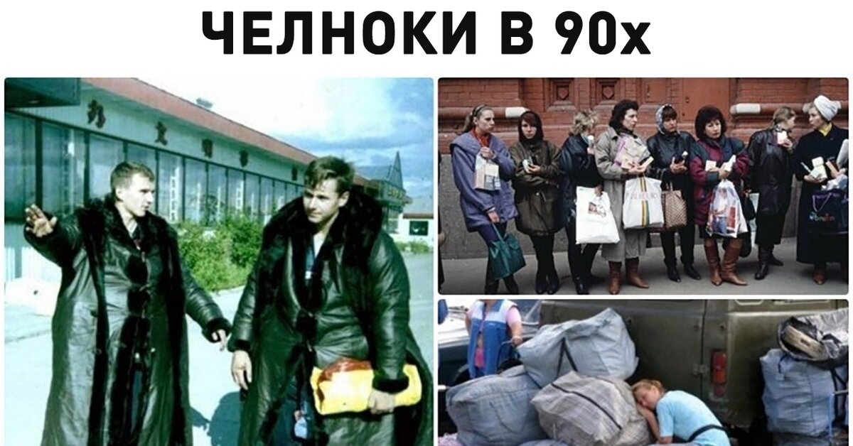 Коробка назад в 90 е