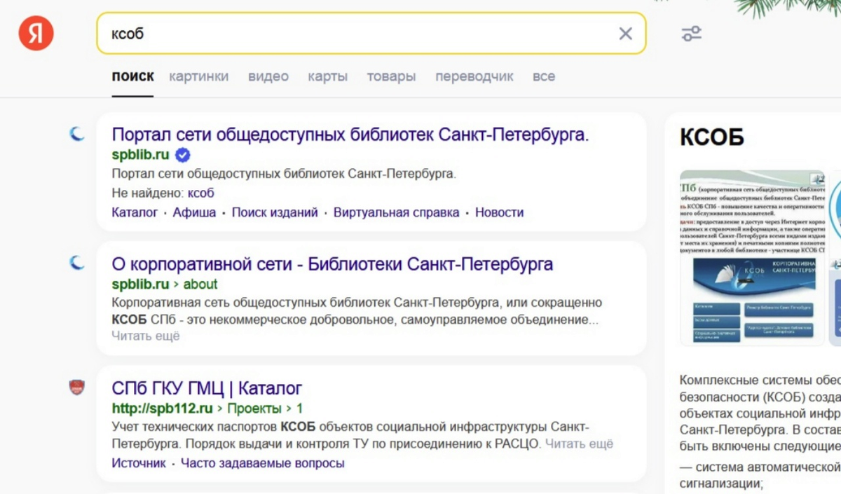 Так это выглядит на скриншоте