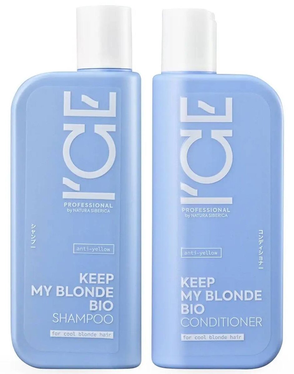 Шампунь и бальзам для блондинок ICE by Natura Siberica 