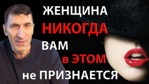 Вы точно человек?