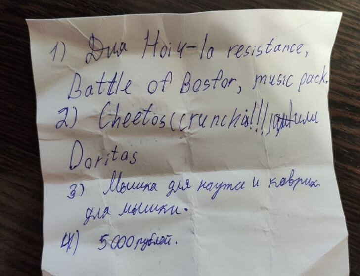 Письменно 16 января. Записки моряка. Домашняя работапрописнвми. Письменно 16 января. Письмо моряку.