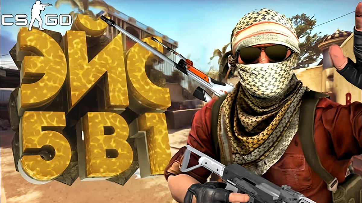 Cs go школьники. Компьютерный клуб 2000-х. Кс го дауны. Дети нулевых кс. Дети нулевых кс.