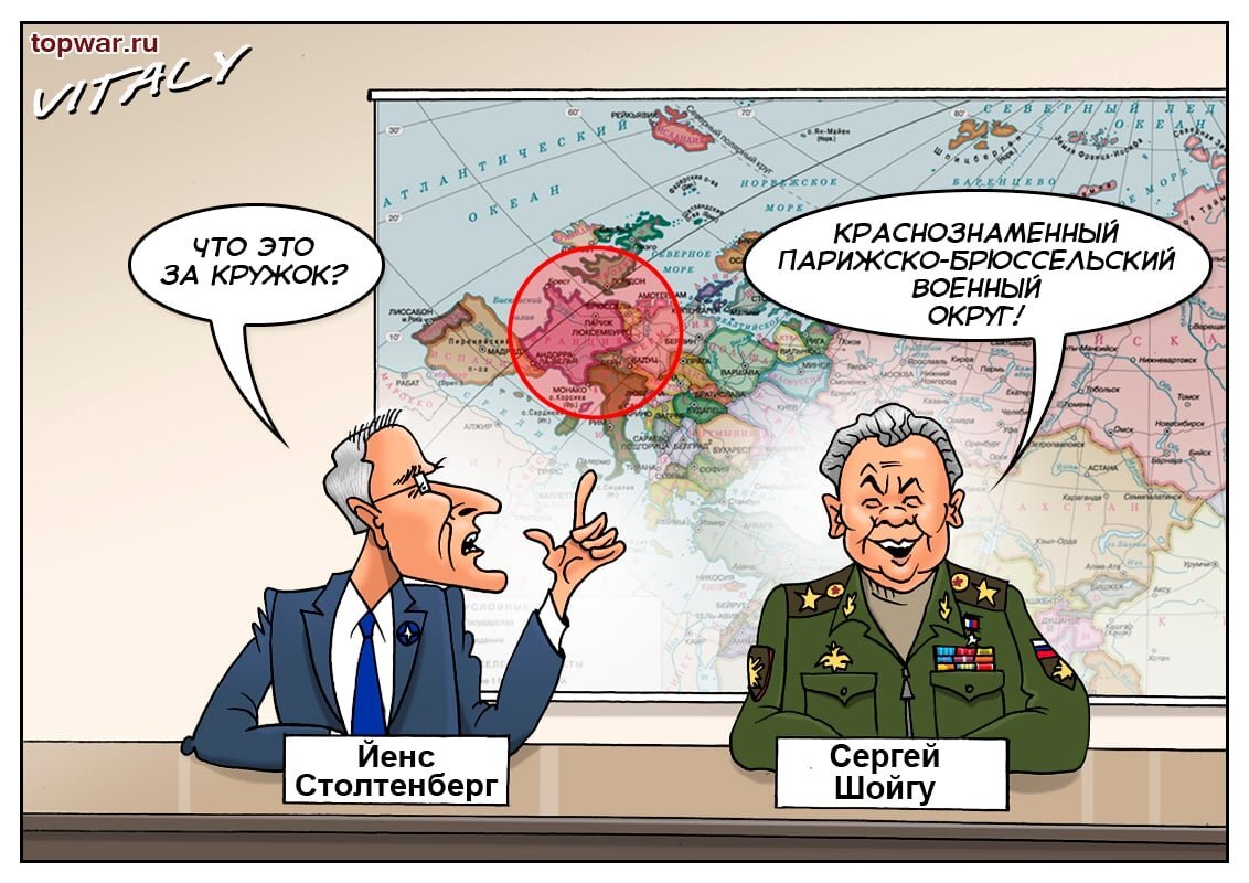 Сайт топ вар. Столтенберг карикатура. Столтенберг-НАТО карикатура. Йенс Столтенберг карикатура. Карикатуры на Столтенберга.