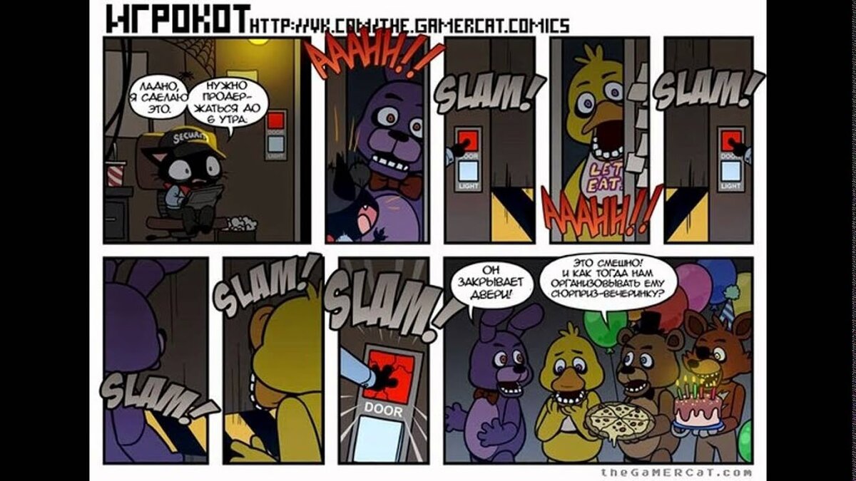 ФНАФ 9 комиксы. Комикс Five Nights at Freddy's Five. Комикс ФНАФ 5 ночей с Фредди. Комикс ФНАФ 1.