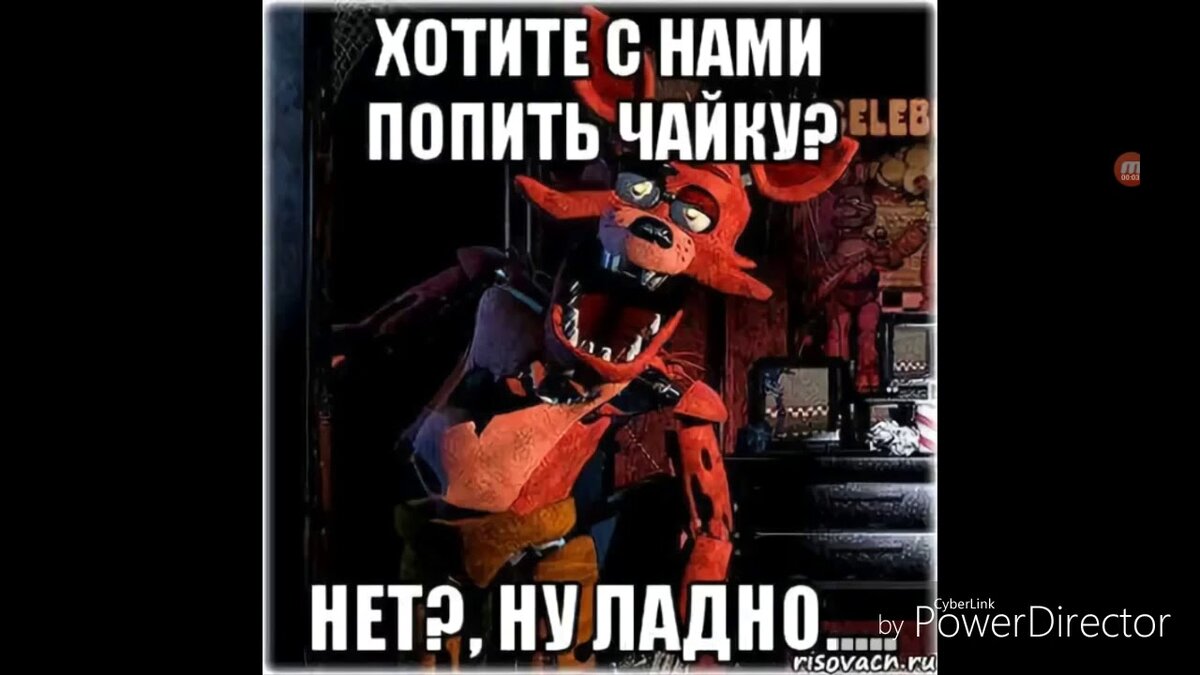 Легко фнаф