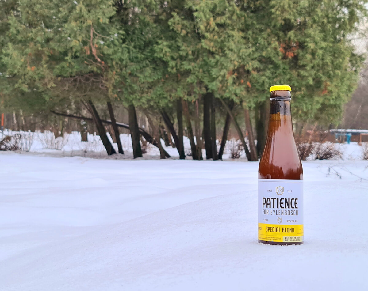 Patience For Eylenbosch, фото автора