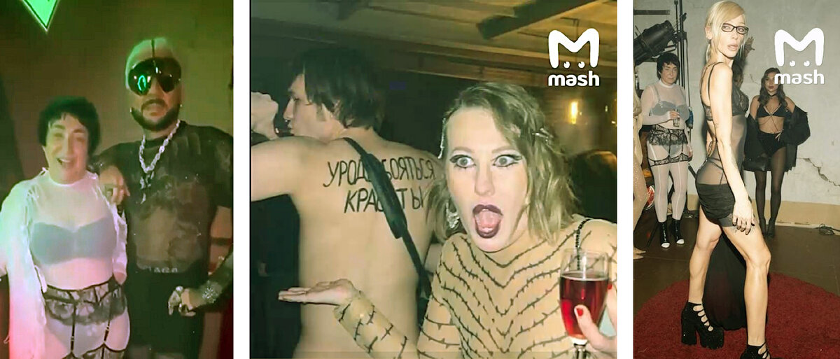 Скриншоты из видео телеграм-канала MASH по адресу: https://t.me/breakingmash/50334