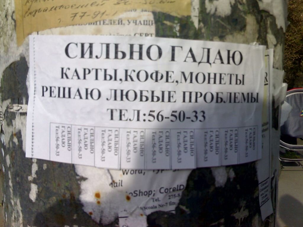 из просторов Интернета