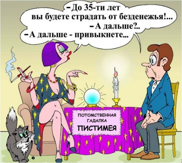 из просторов Интернета