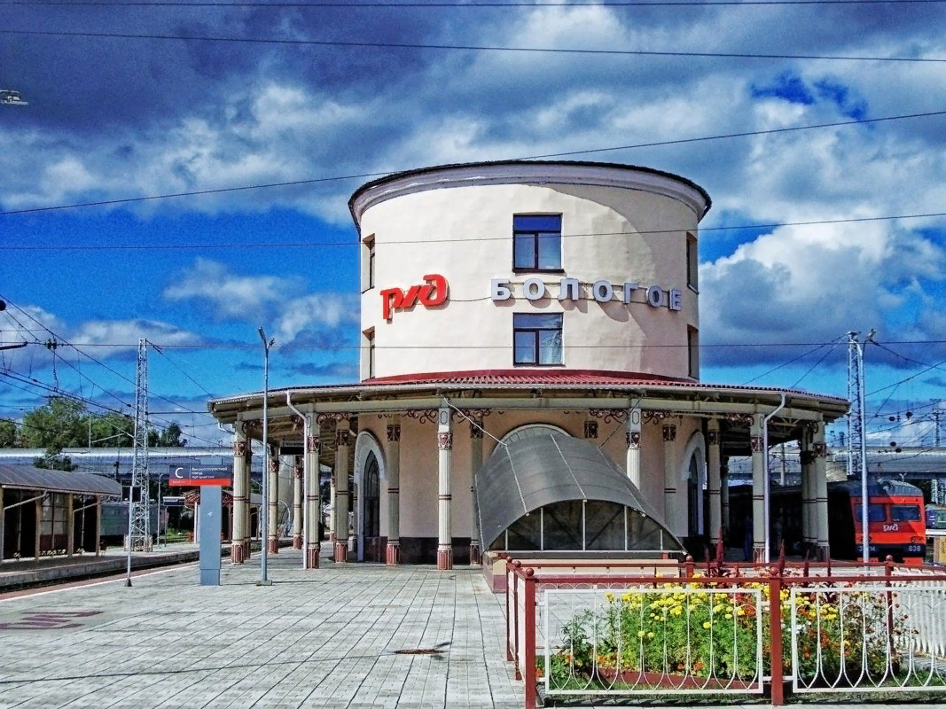Бологое. Вокзал. Фото из открытых источников Яндекс.Картинки