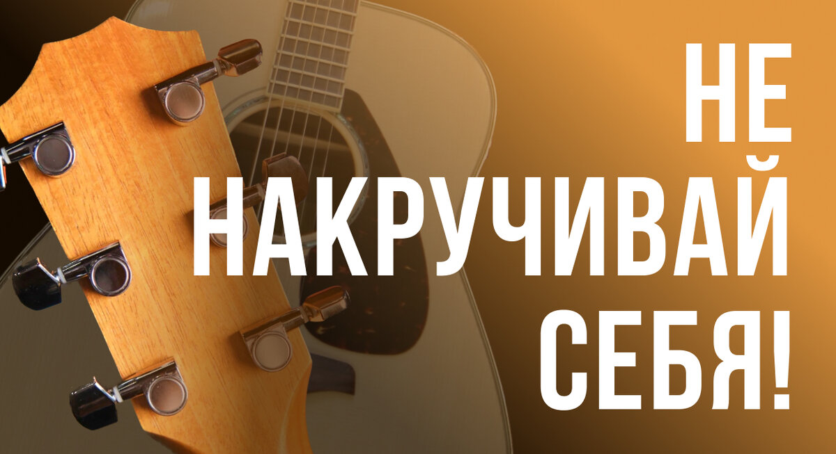 Матчасть!