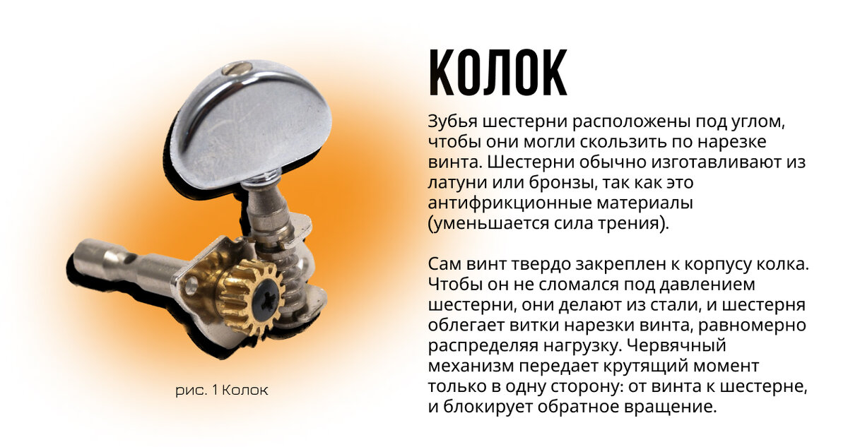 Колки