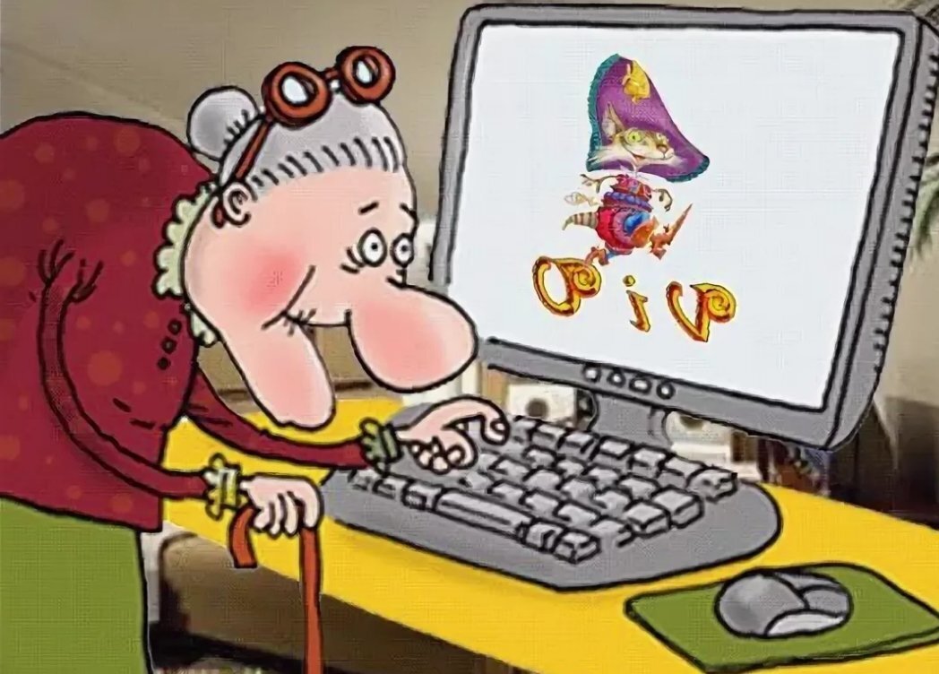  Иллюстрации взяты из открытого источника.