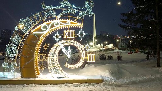 КЕМЕРОВО.💞 ПАРК ПОБЕДЫ.🎄❄☃🎅ПОДГОТОВКА К НОВОМУ ГОДУ