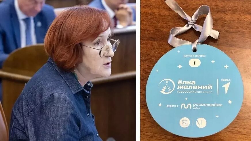     Депутат заксобрания Красноярского края Вера Оськина, которая пожаловалась на то, что дети просят дорогие подарки в рамках благотворительной акции, заявила, что любит эту акцию и подарит ребенку велосипед.