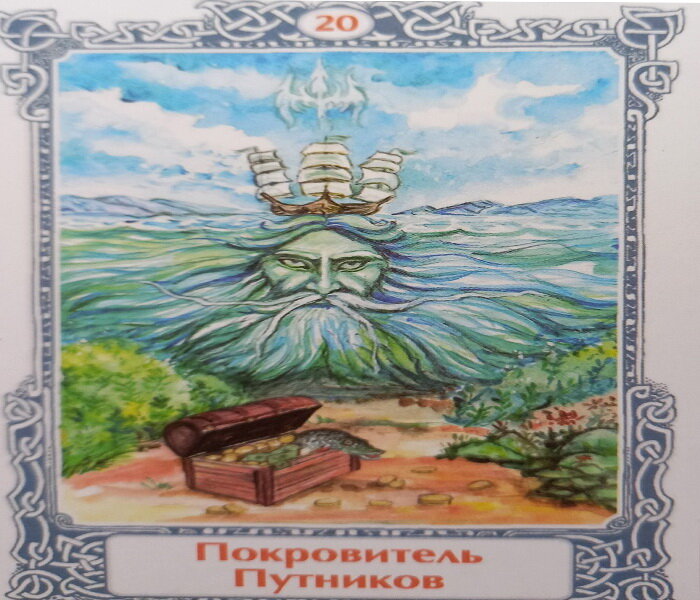 Картинка 2