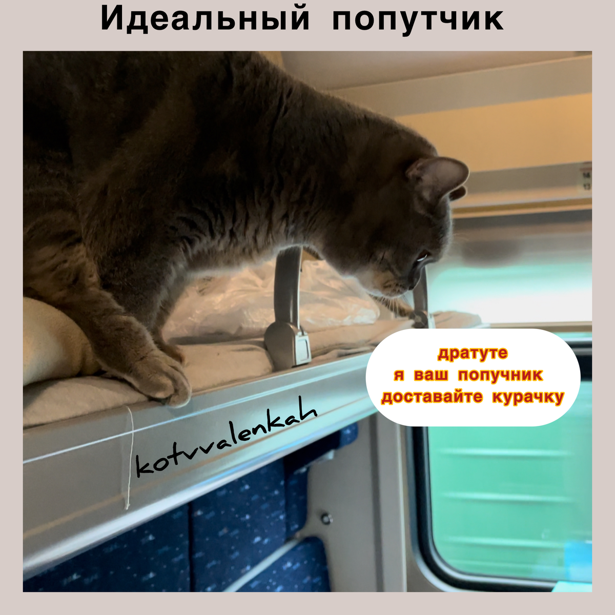 Мем про субботу