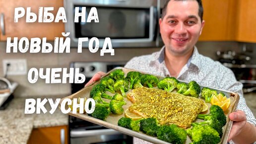 Как приготовить простые блюда из рыбы? 7 рецептов для худеющих - Чемпионат