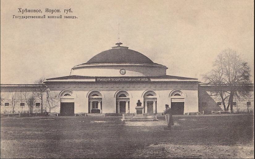 На этой старой открытке видно, что на месте, где сейчас стоит памятник графу А.Г.Орлову-Чесменскому стоял его бюст.По одной из версий, бюст после революции утопили в Английском пруду.. На постамент поставили вазу 