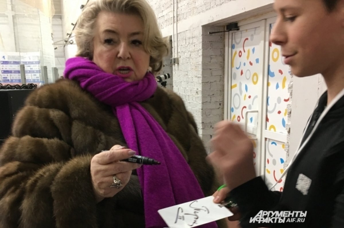   Татьяна Тарасова призналась, что является поклонницей тверской фигуристки