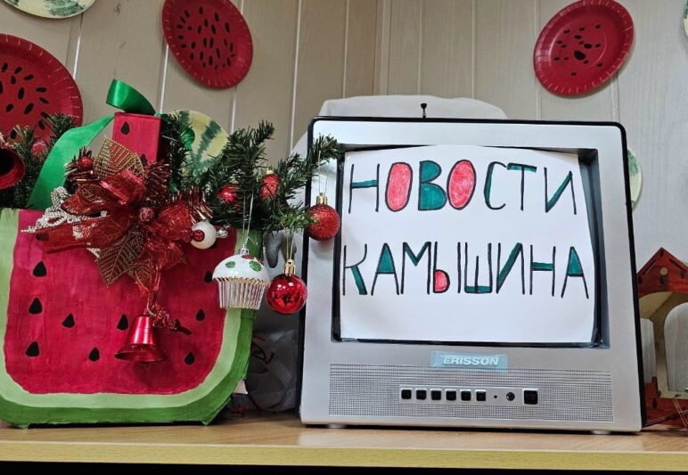    Ученики тульской гимназии украсили кабинет в стиле Камышина (фото МБОУ "ЦО - гимназия № 11 им. Александра и Олега Трояновских")