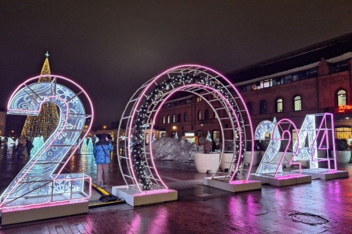    Под знаком «плюс».