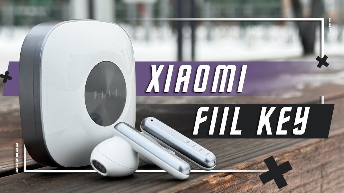 ВЫГОДНЫЙ ТОП 🔥 БЕСПРОВОДНЫЕ НАУШНИКИ XIAOMI FIIL KEY ВКЛАДЫШИ С  МУЛЬТИПОИНТОМ НА СТИЛЕ | ПОЛЬЗА.NET СТАТЬИ | Дзен