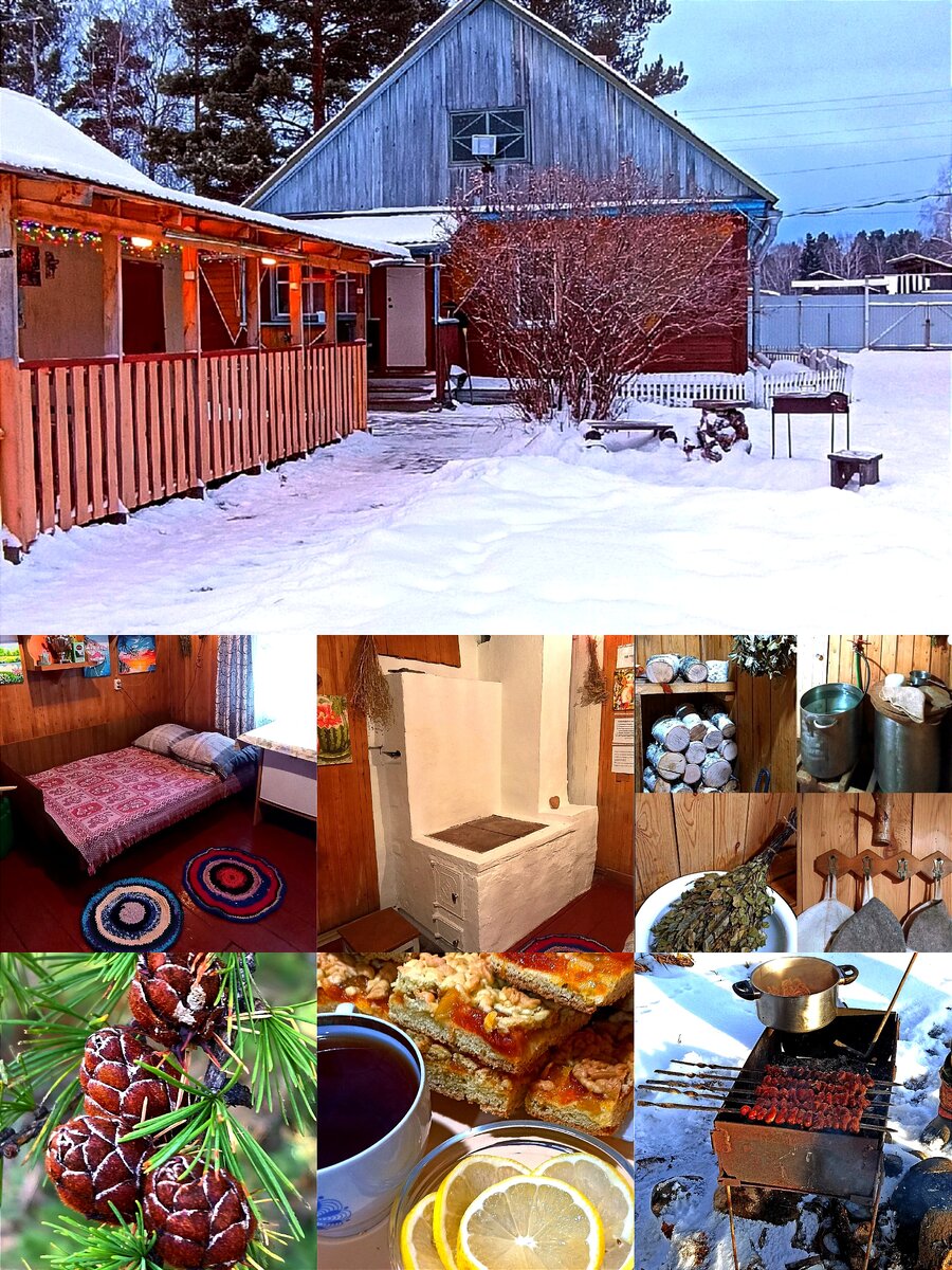 Гостевой дом Китой- Раздолье Усольский район П. Раздолье. ☎89086685708🌲отдых. 