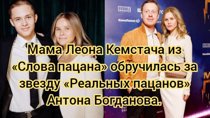 Как быть кемстач текст. Употребление глаголов кушать и есть. Как быть кемстач текст. Как быть кемстач текст. Как быть кемстач текст.