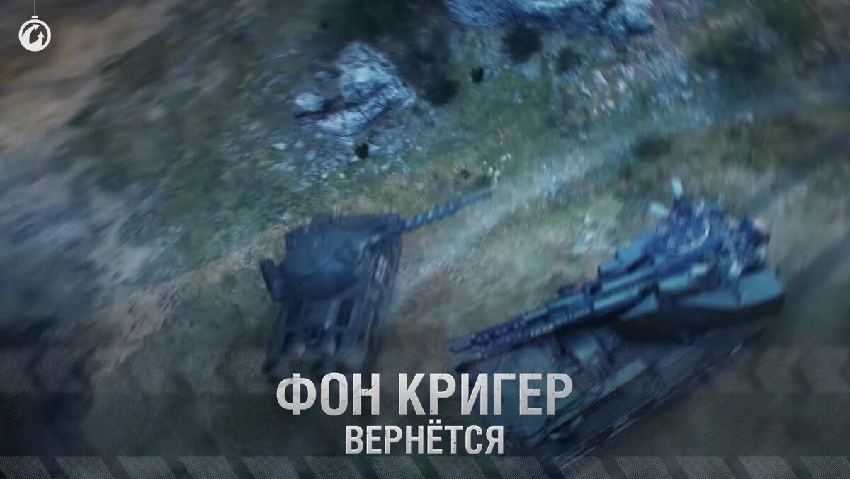 Нововведения в WoT ○ 2024 | TOX1Q -- о WoT/МТ | Дзен