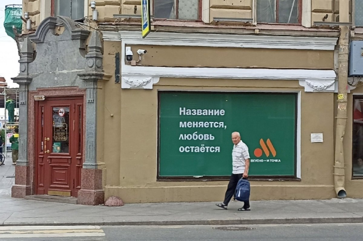    В Уфимской Деме планируют открыть ресторан «Вкусно и точка»