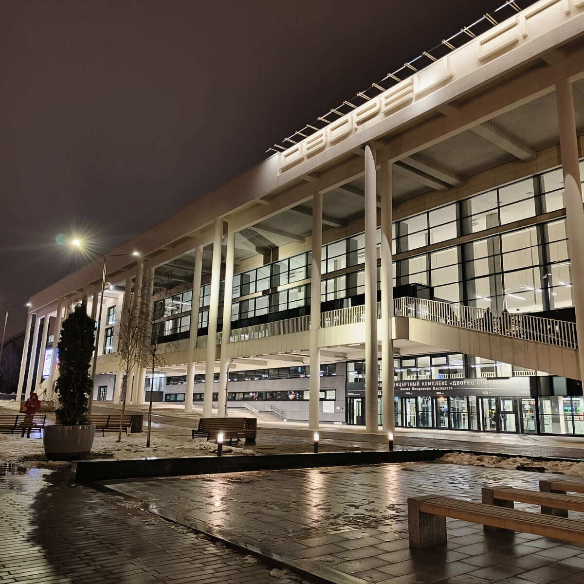 Фото автора. Ледовый дворец Самара