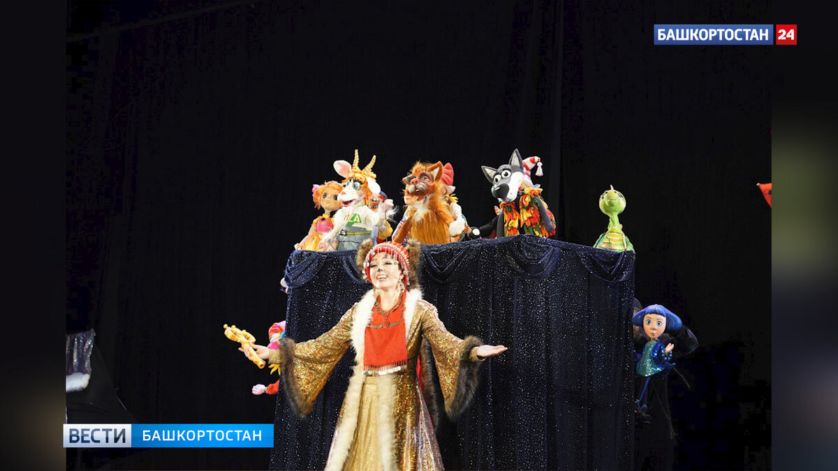    В Уфе после реконструкции открыл свои двери Театр кукол