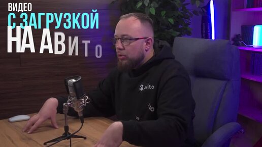 5 НОВЫХ ФУНКЦИЙ НА АВИТО | Как продать больше на Avito