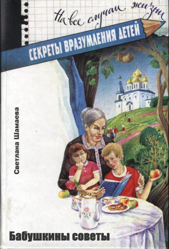 Интернет - свободный доступ