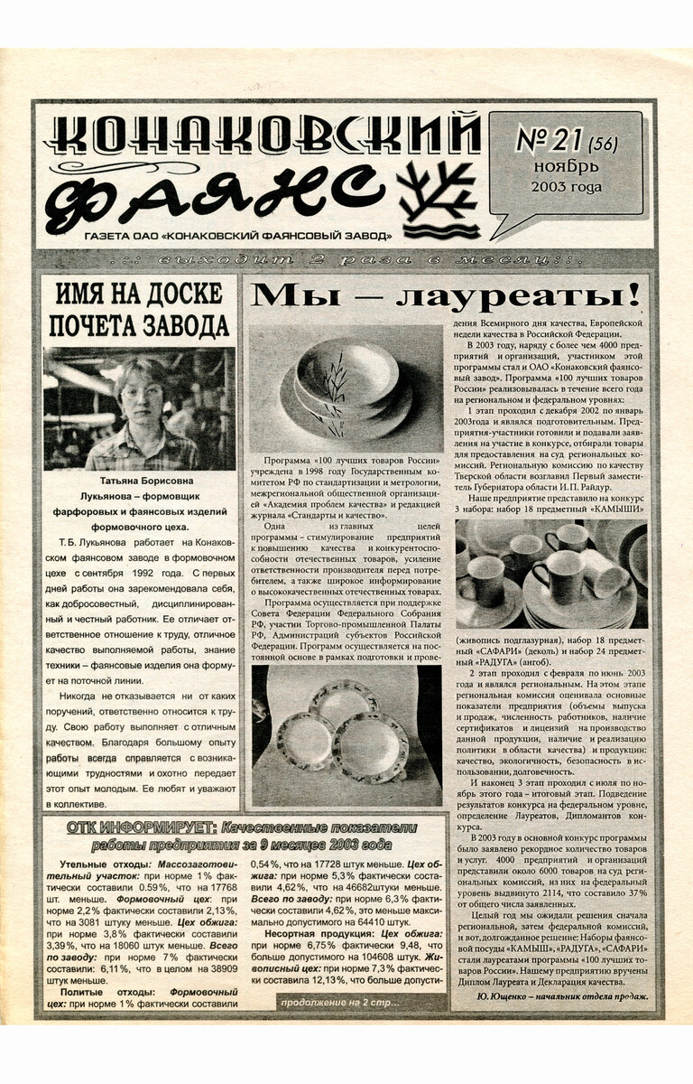 Листайте.