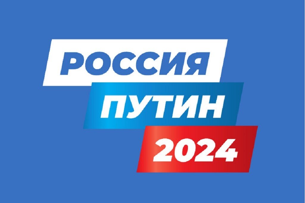    Сегодня, 23 декабря, волонтеры приступают к сбору подписей в поддержку самовыдвижения действующего главы государства на предстоящих выборах президента РФ.