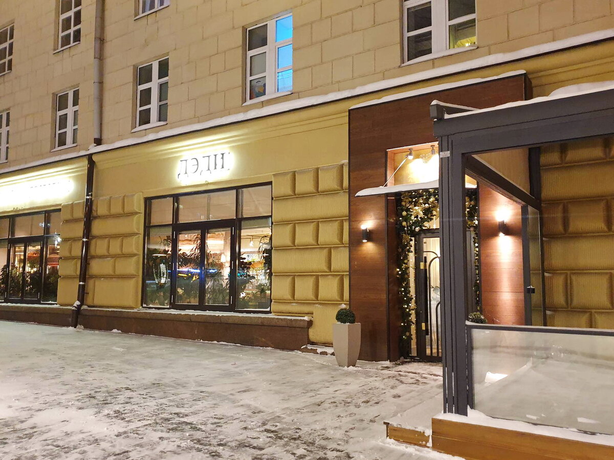 Вход в ресторан "Дэди"