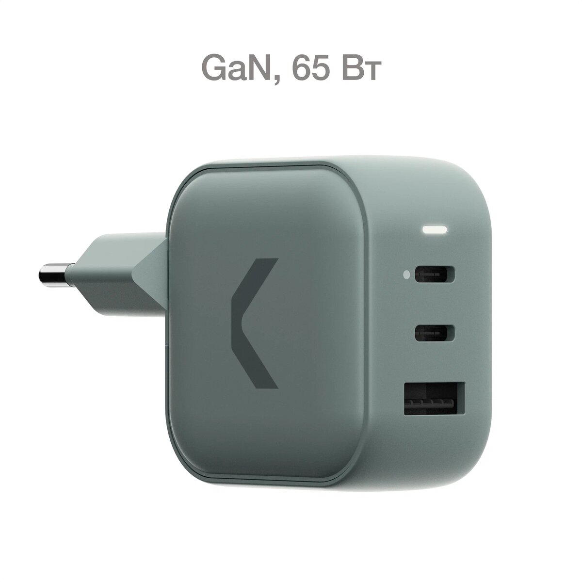 COMMO 65W Multi Charger