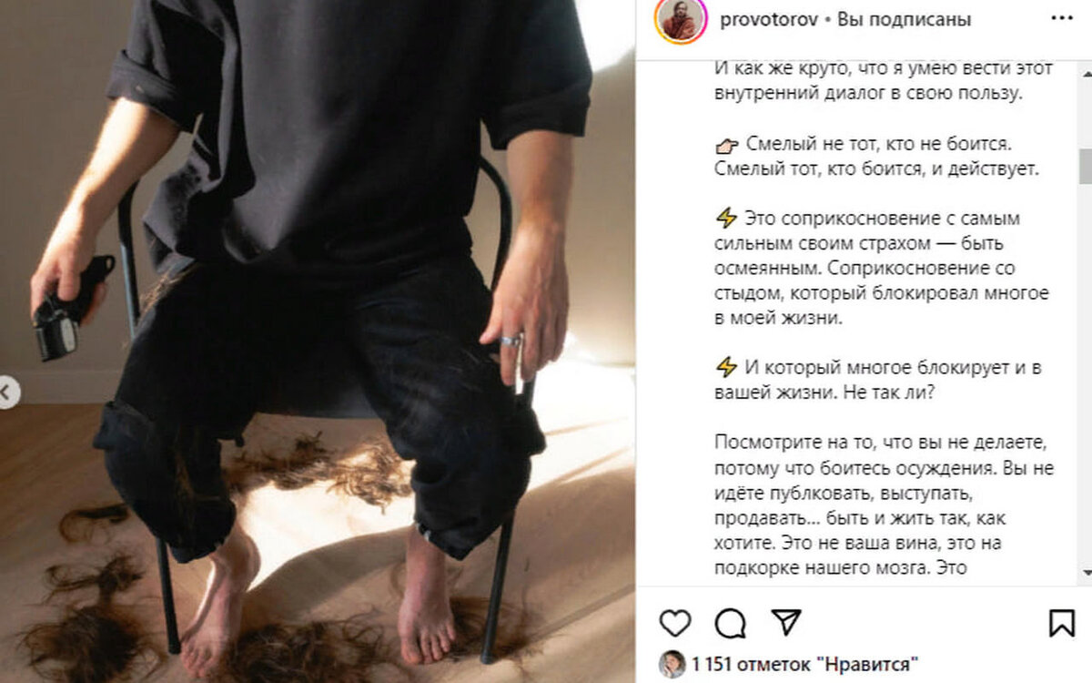    Элиты Черноземья в соцсетях: пересадка волос, юбилей бывшей участницы «Дома-2» и пробежка к морюЕлизавета Орищенко