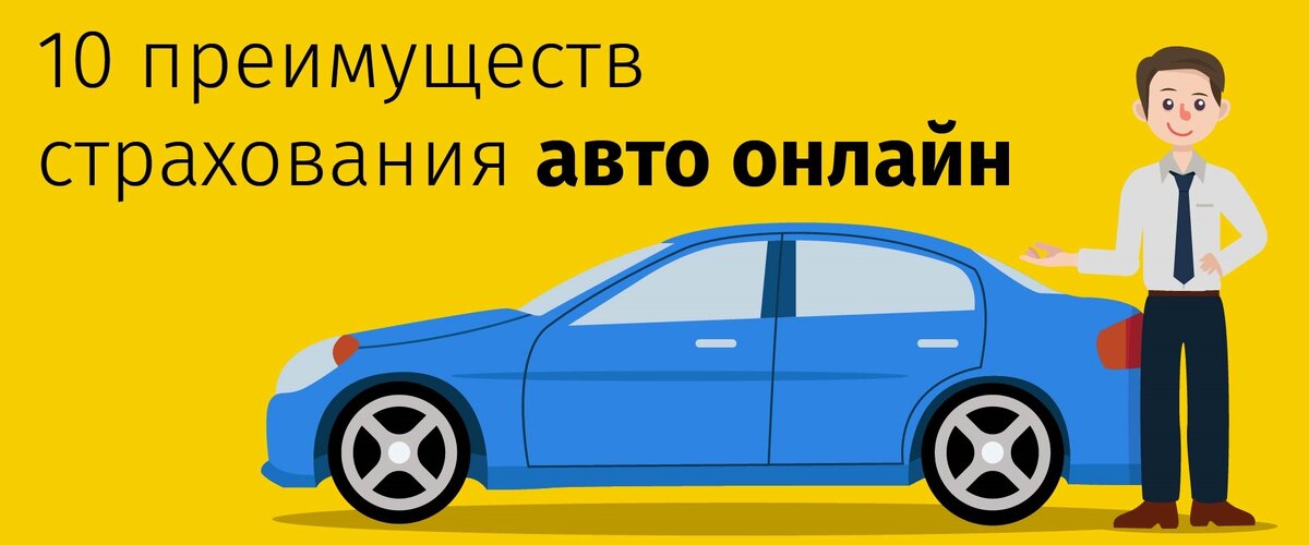 Взято из открытых источников