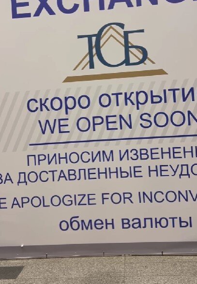 Соцсети
