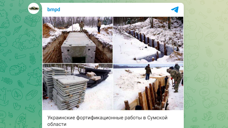 ФОТОГРАФИИ ИЗ СУМСКОЙ ОБЛАСТИ, ГДЕ ВИДНО, ЧТО ТРАНШЕИ ОТРЫТЫ С ПОМОЩЬЮ ТЯЖЁЛОЙ ТЕХНИКИ, А БЛИНДАЖИ СОБИРАЮТСЯ ИЗ ЖЕЛЕЗОБЕТОННЫХ ПЛИТ. СКРИНШОТ СТРАНИЦЫ ТГ-КАНАЛА BMPD_CAST
